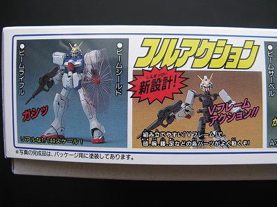 【ガンプラvガンダム】Yahoo!オークション - プラモデル ガンプラ Vガンダム RG バンダイ