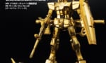 【ガンプラ】MGガンダム Ver.3.0 ゴールド　ガンダムベース東京会員限定景品第3弾！
