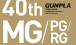 【本日発売！】『ガンプラカタログ Ver.MG/PG/RG GUNPLA 40th Anniversary (ホビージャパンMOOK 1075)』
