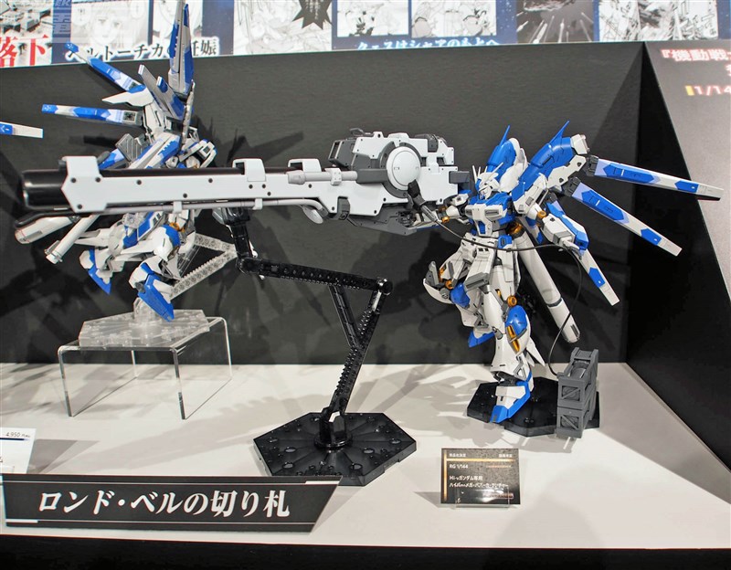 ガンプラ RG ジオング Hi-νガンダム 機動戦士ガンダム 新品 144