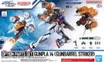 【ガンプラ】ガンバレルストライカーはジークアクスとまとめて買う人が多そう…