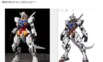 【悲報】中国、今度は無許可でガンダムのファンアートを製品化してしまう…