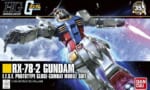 【ガンプラ】たまにしか作らないけど初代ガンダムは今どれを買えばいいんだ？