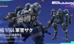 【ガンプラ】HG赤いガンダム本日発売！軍警ザクも一部で再販！ガンダムはどこも在庫少なかった…？