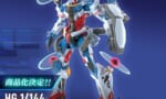 【ガンプラ】GQ系の一般販売はエンディミオン覚醒verで終了か？