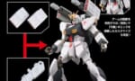 既存の機体そのままのガンダムにバックパック交換しただけみたいなのあんまりビルド系でみないよね