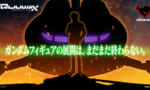 【キケロガ】まさかこいつが令和になって活躍して立体化までするなんて…