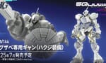 【ガンプラ】最近朝並ぶのがどんどんエグくなってない…？