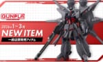 【ガンプラ】新製品情報公開！戦争は何時からかな…