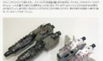 【ガンプラ】日用品を見て「これは使えそうだ」ってなる精神すごいよね…