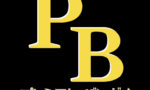 【プレバン】ログインしたら初めて買った商品の名前教えてくれたんだけど、お前らは何だった？