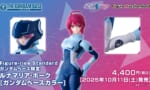 【ガンプラ】ルナマリアとプルツーのガンダムベースカラーが限定発売←一般をもっと再販しろよ…