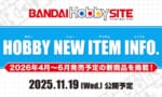 【ガンプラ】来年の発売予定で5月だけ露骨に空いてるけどアニメの新作発表でもくるのか…？