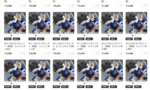 【ガンプラ】MGガンダムF90、既に40回近く再販されてしまう