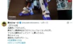 【悲報】はじめの一歩作者、ガンプラにハマりすぎてしまい長期休載へ…