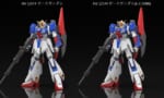 【ガンプラ】HGUCのZガンダムを比較した結果、見た目全然違うな！
