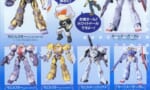 【ガンプラ】モビル◯◯←これなんなんだよ