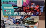 まんだらけ、ガンプラの海賊版を買い取って売ってしまう…これ法的にセーフなの？