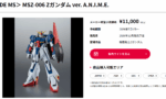 【ROBOT魂】ZガンダムVerA.N.I.M.E.ついに発売決定！差し替え変形でこの体型はかなりいいんじゃない？