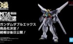 METAL ROBOT魂 ガンダムダブルエックス発売決定！！Ｘの周年記念すごすぎない…？