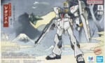 【ガンプラ】浮世絵パッケージのアクシズが富士山に落着寸前すぎるｗｗｗｗｗｗｗｗｗｗｗｗｗｗ