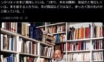 【画像】小説家「購入した全ての本を読む必要があるなどと思うのは愚かだ」←これプラモそうだよね