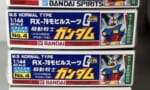 【ガンプラ】みんなは同じプラモ複数買うことなんかある？